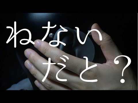 確かな音圧ASMR | 素手で耳を擦る | ダミーヘッド版