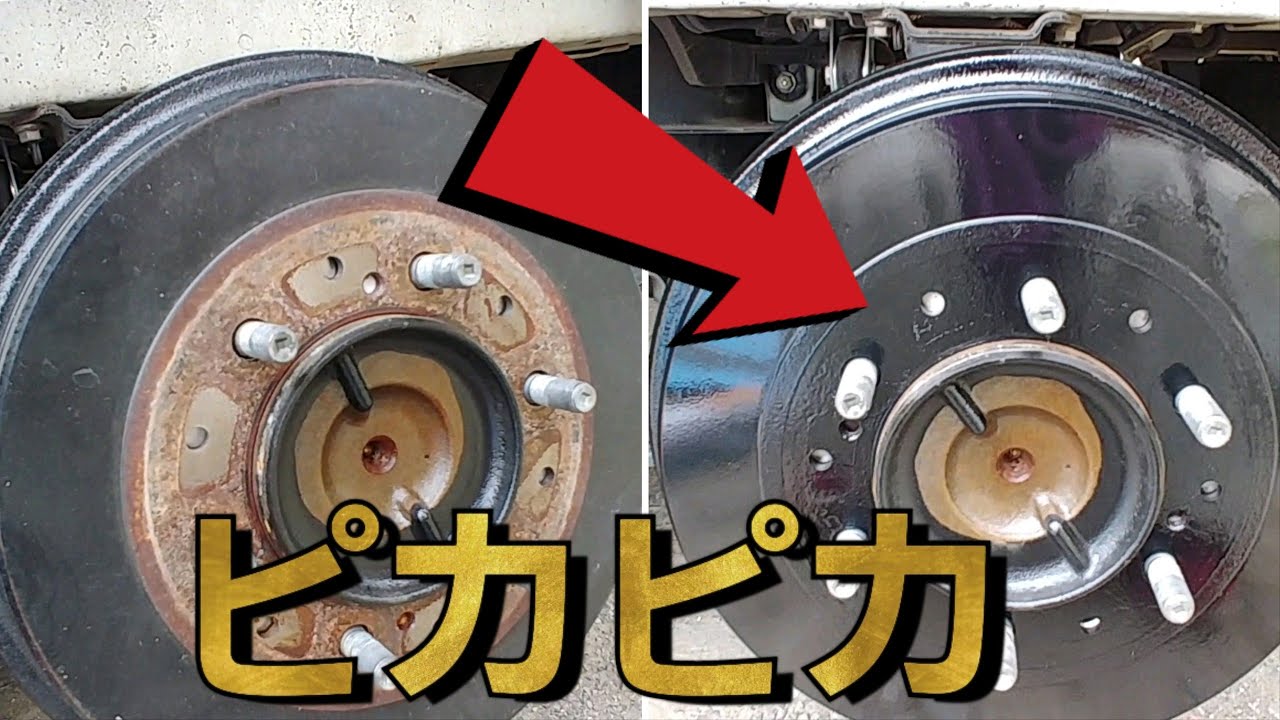 サビサビドラムをツヤツヤ真っ黒に塗ったくる まさかの緊急事態発生 4型ハイエースdiy Youtube サビサビドラムをツヤツヤ真っ黒に塗ったくる まさかの緊急事態発生 4型ハイエースdiy Youtube