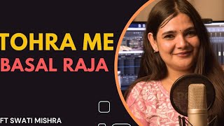 Download Lagu #Video|Tohre Me Base Raja Humro Paranwa Ho || Swati Mishra Bhojpuri #song #bhojpuri #dj #tohareमें MP3 Download Lagu #Video|Tohre Me Base Raja Humro Paranwa Ho || Swati Mishra Bhojpuri #song #bhojpuri #dj #tohareमें MP3