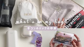 what's in my bag ?〔冬コンサートのバッグの中身紹介〕