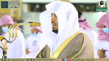 سورة النبأ تلاوة فريدة عجيبة لا يمكن وصفها للشيخ ياسر الدوسري