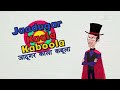 Jaadugar Kaala Kaboola - Bandbudh Aur Budbak New Episode - Funny Hindi Cartoon For Kids Mp3 Song
