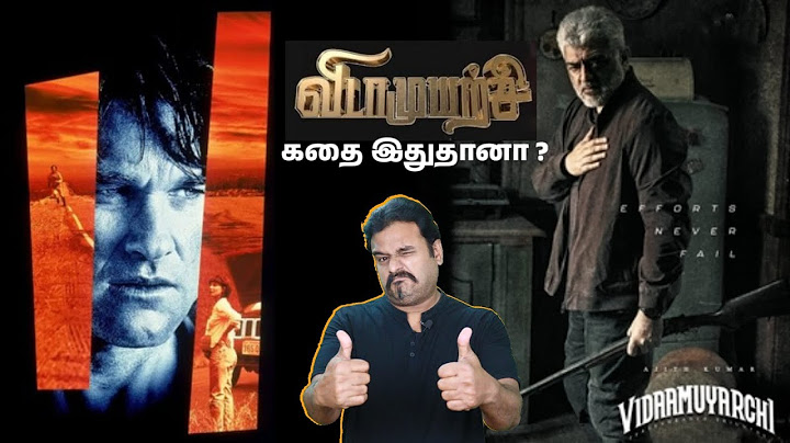 Is this a story of persistence? Vidaamuyarchi Story in Tamil| Breakdown (1997) Review in Tamil|Film craft