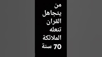 #اكسبلور #لايك #تلاوة_خاشعة  سورة غافر