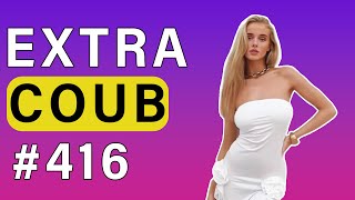 COUB #416 | Best Coub | Best Cube | Приколы Июль 2023 | Июнь | Best Fails | Funny | Extra Coub