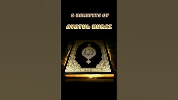 5 benefits of Ayatul Kursi✨| Ayatul Kursi #islam #shortfeed #allah #islamic #islamicvideo #shorts