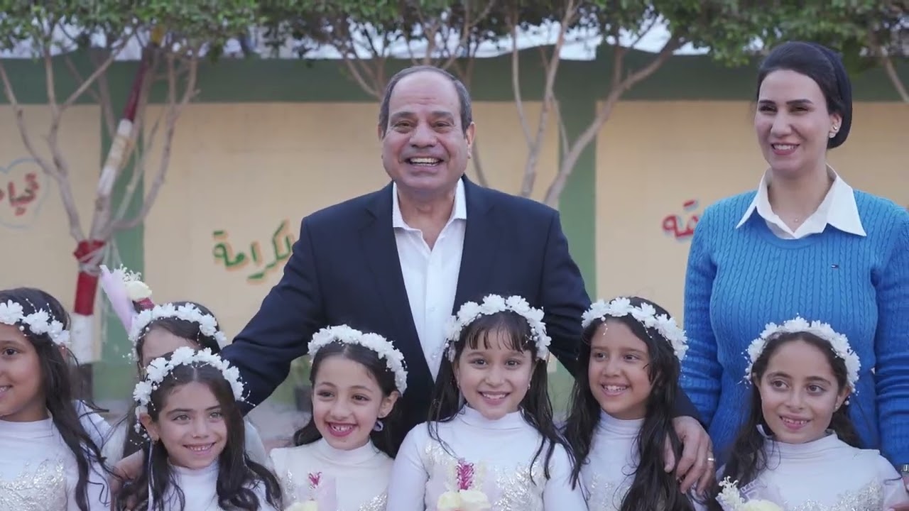 زيارة الرئيس السيسي للمدرسة الابتدائية بقرية الحصص ضمن المشروع القومي حياة كريمة