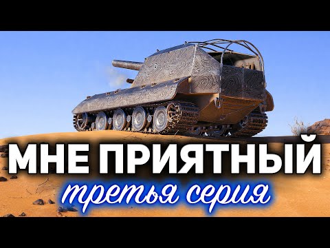 Видео: Орто три циклен ло снят с производства?