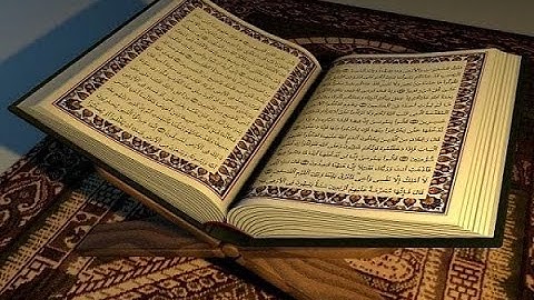 سورة الحديد القارئ داوود عياد حمزة الليبي dawud eiad hamzat alliybii