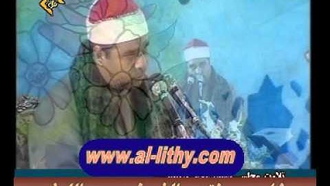 الشيخ محمد الليثى - سورة ابراهيم . Sheikh Muhammad Leysi