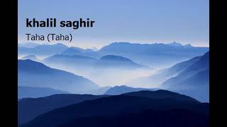 khalil saghir 20  Surah Taha Tahaخليل صغير   سورة  طه