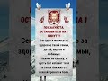 Нажмите на WhatsApp в верхней части моего профиля, чтобы получить Божьи благословения.