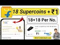 Flipkart 18 Unlimited Super Coins 2023 Trick | Flipkart 1rs products trick |free supercoins Flipkart