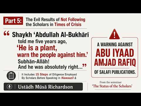 P5 The Evil Results of Not Following the Scholars in Times of Crisis | A Warning Against Abu Iyaad