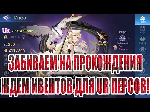 Видео: АЛМАЗНЫЙ ЭКСПЕРИМЕНТ(40 СЕРИЯ) Mobile Legends: Adventure