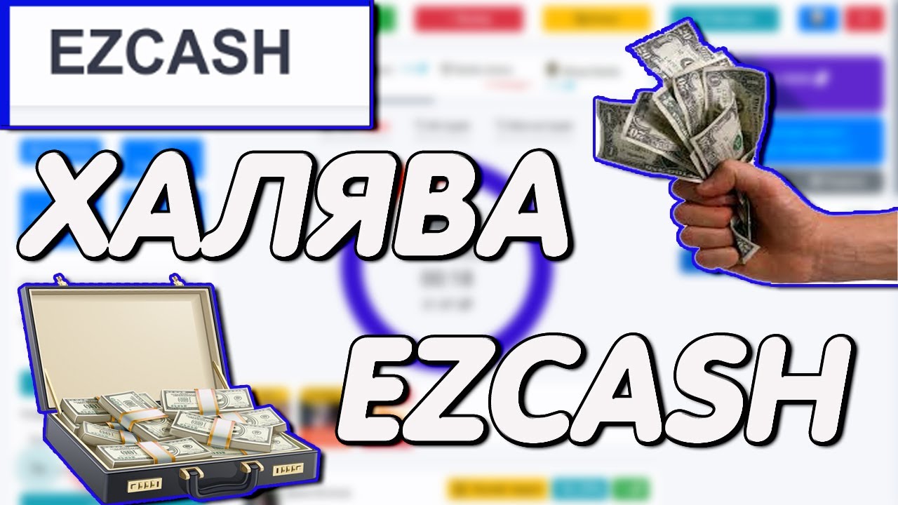 Изи кэш ezcash bar shop. EZCASH бонуска. Промокоды на EZCASH. EZCASH баланс. Easy Cash казино.