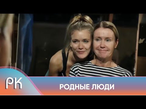 ДВЕ СЕСТРЫ ВЛЮБИЛИСЬ В ОДНОГО МУЖЧИНУ И БУДУТ БИТЬСЯ ЗА НЕГО ДО КОНЦА! Родные люди. Русский Канал