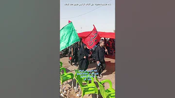 راية حسينية محمولة على اكتاف الزائرين طريق نجف كربلاء زيارة الاربعين ١٤٤٧هج قناة المسير Allmasir 