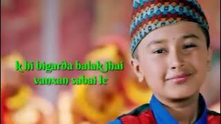 Balapan Ko Umera Lyrics by Mixup entertainment  | Song | Nai Nabhannu La 5 |