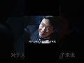 被告人合集6 电影 电影解说 影视 影视解说 剧情 被告人合集6 电影 电影解说 影视 影视解说 剧情