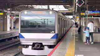1180M 上野東京ライン品川行き E531系 上野駅発車 (K405編成)