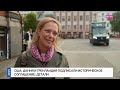 Переговоры Трампа в ООН и сделка по Гренландии. Встреча Лаврова и Рубио. ИИ-альянс Британии и США