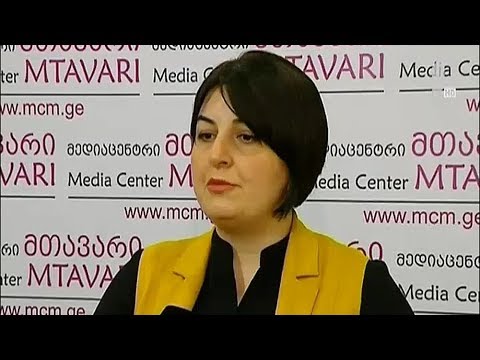 ენერგოომბუდსმენის განცხადება