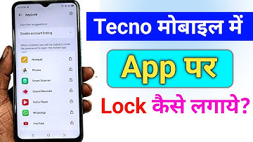 tecno spark mobile me app lock kaise lagaye || how to lock apps in tecno spark go