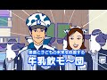 【ローソン】冬やすミルクフェア開催中