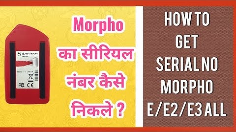 HOW TO RECOVER DELETED SERIAL NO MORPHO DEVICE #Morphoe2e3almodelserialnorestor@roohokebaba