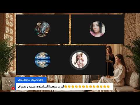 سعاد وبناتها حتى فرقة ما غلباتها