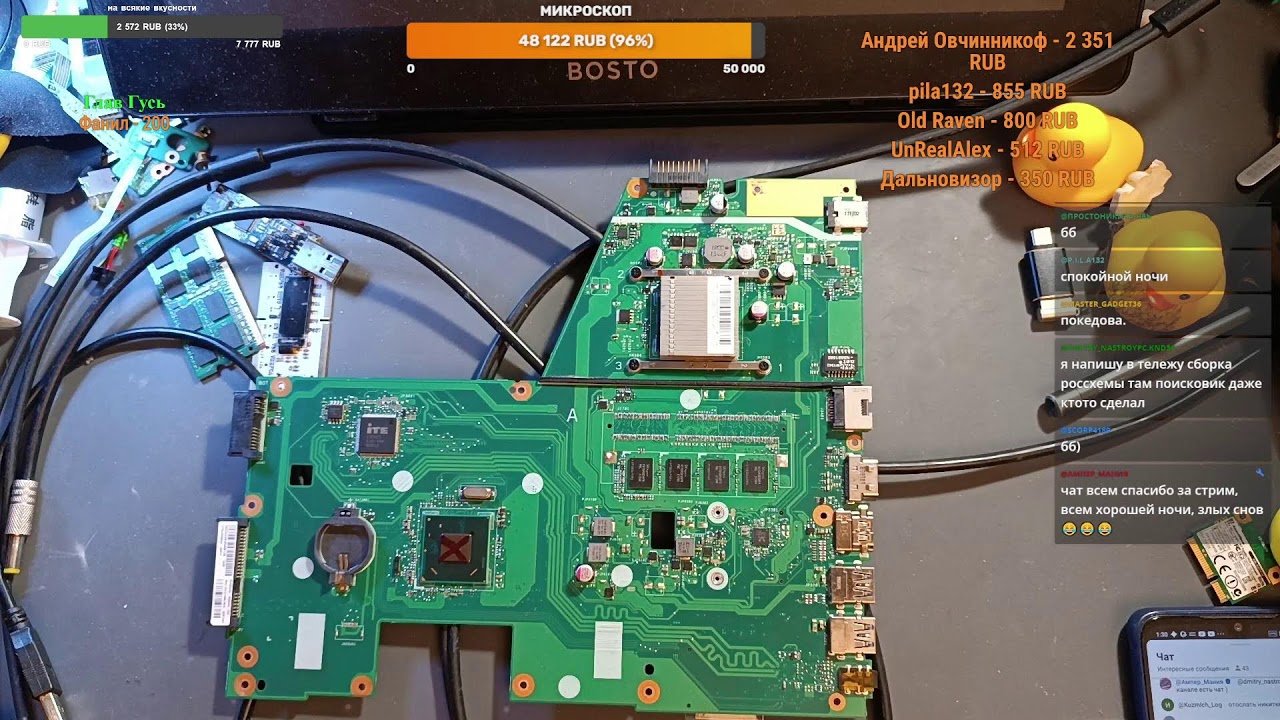 56  Меняем процессор феном.