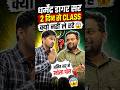 आख़िर क्यों नहीं हो रही Maths की Class #dharmenderdagarsir #railwaymaths #railwaygroupd