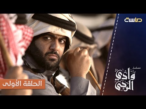 فيديو: وادي الراحة