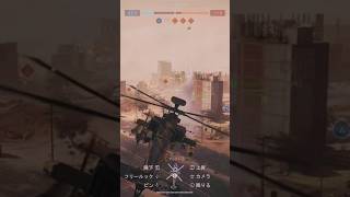 "ATTACK HELICOPTER" M77E FALCHION BATTLEFIELD 6 SEASON 3 #shorts