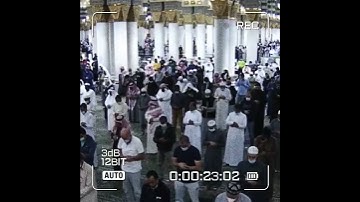 قبس من الحرم سورة الفاتحة الشيخ #علي_الحذيفي