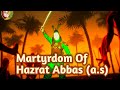 New Film Journey Of Tears Hazrat Abbas 3D Animated Karbala Hussain S Everlasting Stand New Film Journey Of Tears Hazrat Abbas 3D Animated Karbala Hussain S Everlasting Stand