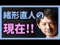俳優 緒形直人の現在は!? 嫁は女優の・・・ 息子はドラマ『陸王』で俳優デビュー!!