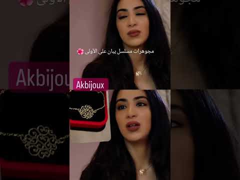 انساي دهب مع دهب البديل الرفيع الفرنسي الممتاز متفرقيش بينو ابين الدهب الحقيقي 