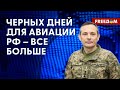 🔥 БДК &quot;Новочеркасск&quot; – ВСЕ. Оккупанты РФ уже &quot;уничтожают&quot; F-16?