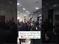 عائلة عراقية هكذا عبرت عن فرحتها اثناء استلام طفلهم من غرفة الولادة بعد انتظار دام 16 سنة