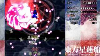 東方星蓮船 Vs雲居 一輪 雲山 3面 Easy Youtube