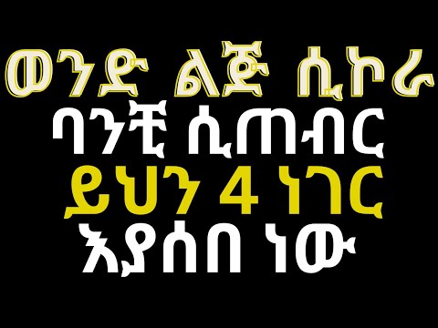 ቪዲዮ: የሆነ ነገር ሊደሰት ይችላል?