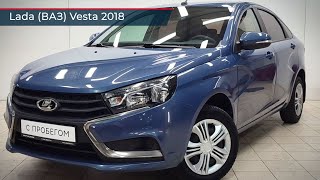 Lada (ВАЗ) Vesta с пробегом 2018