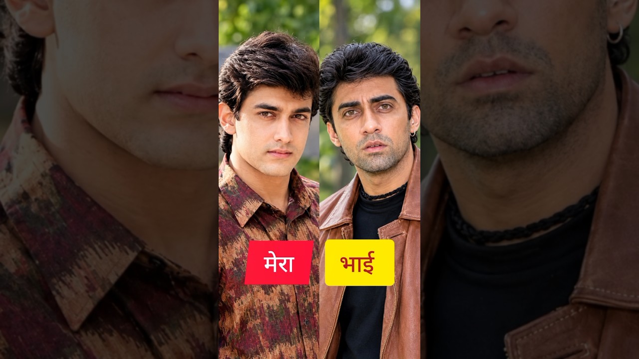 90s Femouse Bollywood actors Real Life Brother #bollywood #bollywoodnews #shortsfeed #shorts