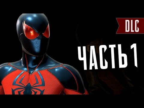 Человек-Паук PS4 Прохождение - Часть 1 - КУВАЛДА