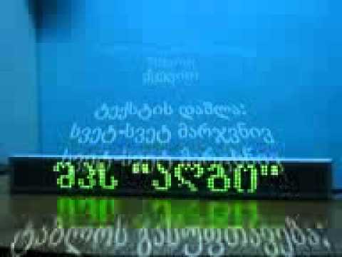 მორბენალი სტრიქონი