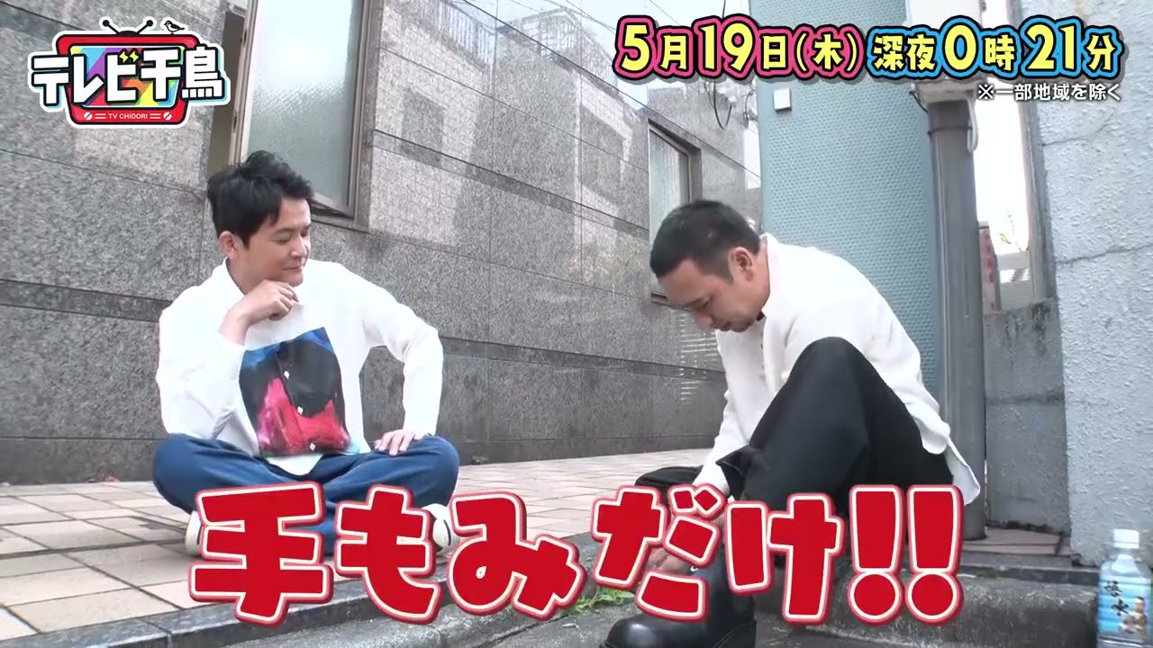 テレビ千鳥 写真で植物の名前を検索できるアプリは何 ど根性花を応援したいんじゃ 22年5月19日放送 ユキのしゅみしゅみブログ