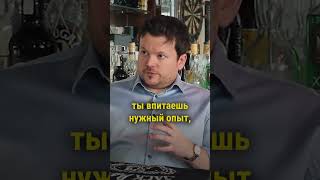 Какие ЛИЧНЫЕ качества у УСПЕШНЫХ трейдеров? Денис Стукалин