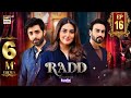 Radd episode 16  digitally presented by happilac paints eng sub 30 may 2024  ary digital